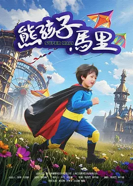 国产日韩a视频在线播放视频